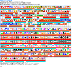w-zero3.org_up1089.png